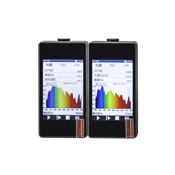 HP300P手持式光谱照度计