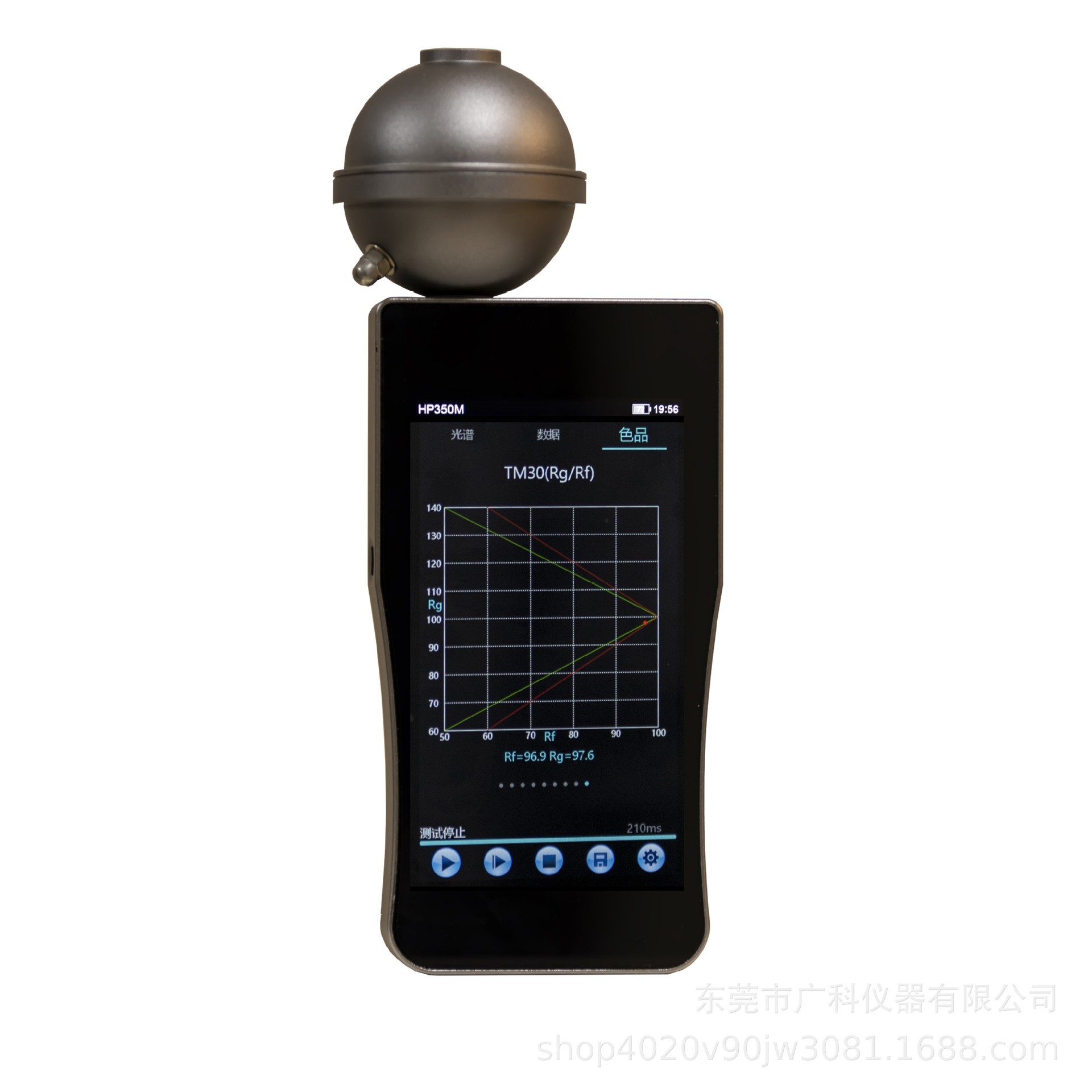 照度计蓝光频闪光谱仪